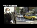 【東京】在特会デモに自転車で体当たりした東大生を暴行容疑で逮捕…容疑者は「レイシストしばき隊」の関係者(動画あり)★4