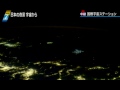 【宇宙】日本列島の夜景!...若田光一さんがISSから撮影生中継(動画あり)