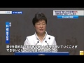 【国際】韓国反日デモ映像 「安倍首相プラカードと一緒にアンネ・フランクの写真も踏みつけているのでは?」と話題に★2