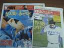 【野球/WBC】「“ダーティーサムライ”」 「イチローは高慢」「勝者として見苦しい」「スシだけを食べて、食あたりした」韓国紙