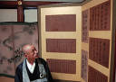 【国内】京都東山･両足院で朝鮮通信使による書や絵画が多数見つかる-12日から一般公開