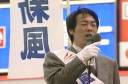 【北海道】「金が足りなくてやった」 千代信人元候補、詐欺の疑いで逮捕…「維新政党・新風」から過去4回、参院選立候補