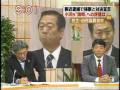 【小沢問題】鳥越俊太郎 「今回、私たち世論は操作されている!」「鳩山内閣の支持率低下、マスコミの小沢報道が原因」