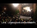 【国際】台湾立法院を占拠する理由とは 若い女性が日本語でメッセージ (動画あり)
